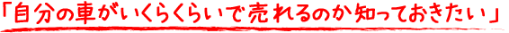 �u�����̎Ԃ������炭�炢�Ŕ����̂��m���Ă��������v